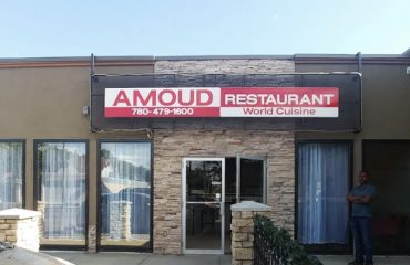Amoud-restaurant-1